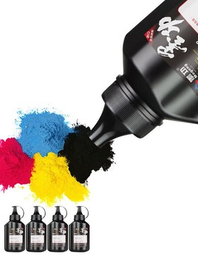 墨功适用理光MPC2503SP碳粉C2011 C2003碳粉 2004exSP墨粉C2504粉