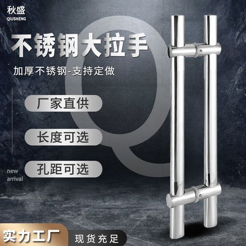 不锈钢拉手家用 拉手厂家直供玻璃门把手 扁管可调孔距拉手简约