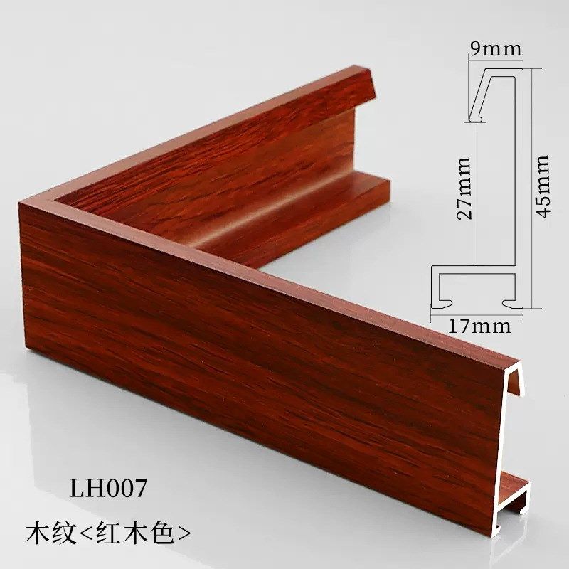 万晶 厂家加厚木纹立体铝合金框条加工挂墙镜子外框 相框,家居饰品,相框/画框,淘宝优惠券,粉丝福利购,淘宝优惠卷