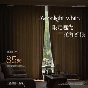现代简约卧室防晒提花飘窗轻奢帘 奶油白高遮光窗帘加厚水芙棉新款