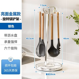 新款多功能可旋转锅铲架炒勺支架漏勺架厨房铲勺收纳架汤勺厨具架