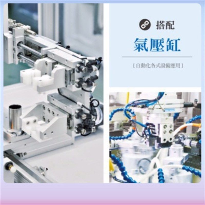 台灣金器MINDMAN治具氣缸 MCJA-12-12-30M