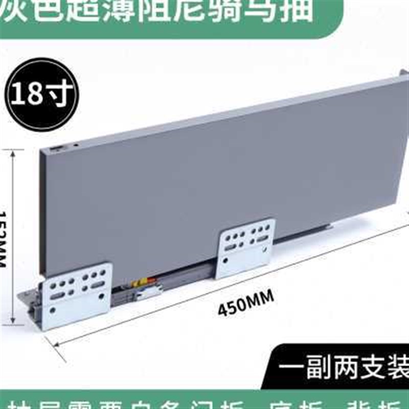 FNN1薄板骑马抽 缓冲阻尼托底滑轨 底部安装轨道滑道三维调节