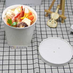 喜其 现货16oz白色打包汤桶一次性纸杯外卖汤杯圆型打包外带 粥杯