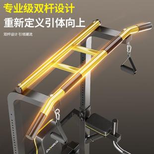 C9Y健身单杠家用成人运动器材引体向上器室内单双杠儿童单