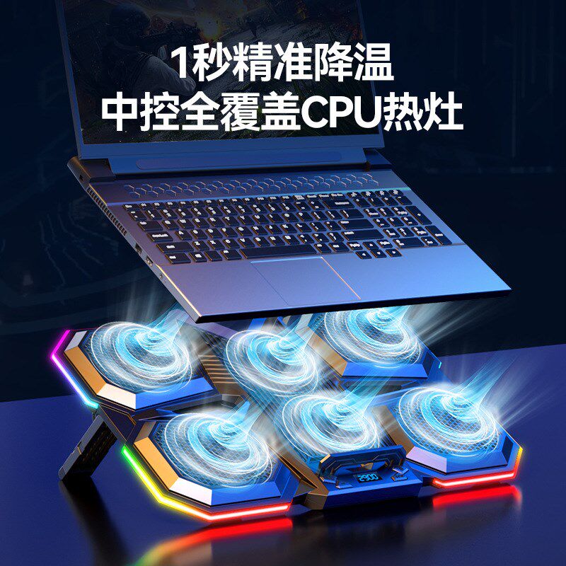 越来越酷新款F7笔记本散热器笔记本电脑散热器支架底座散热垫静音