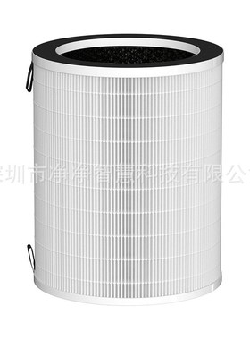 适用于Afloia空气净化器Max/Mage/Mage Pro滤芯