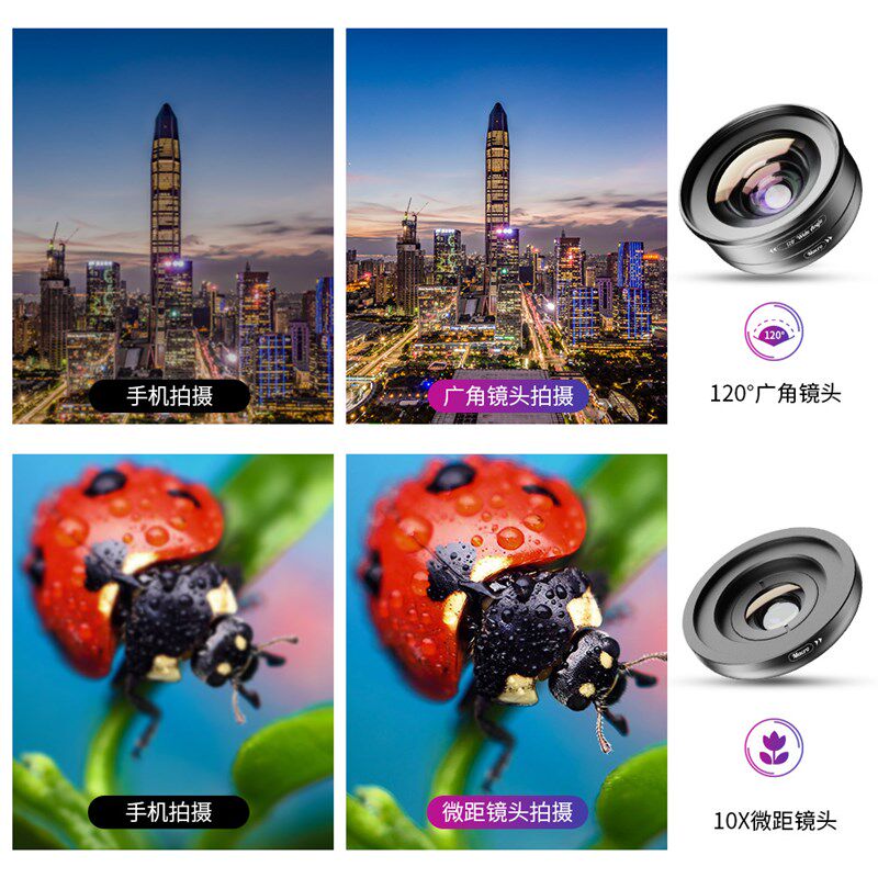 手机镜头APEXEL无畸变HD5高清广角微距二合一套装通用单反外置