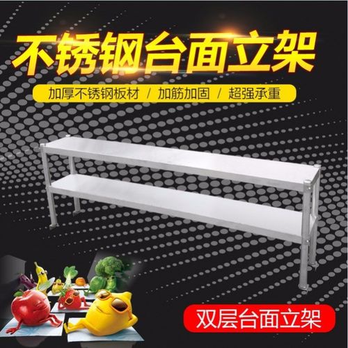 不锈钢拉门工作台厨房操作打荷专用案板切菜桌子台面家商用储物柜