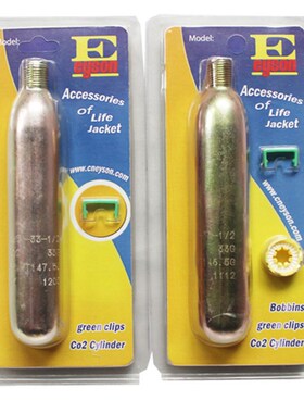 Eyson永晟33g自动充气救生衣气瓶组合充气救生衣补充气瓶套装