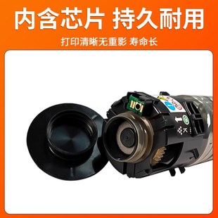 适用理光MPC2503粉盒C2011sp C2504exsp墨粉 C2003sp碳粉C2004SP