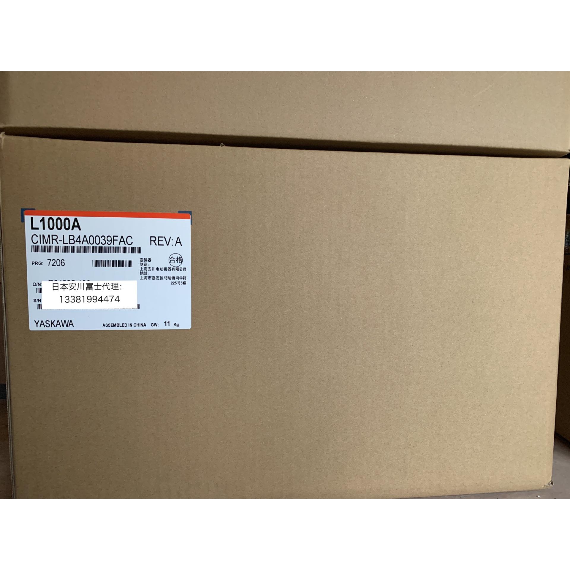 安川变频器L1000A电梯型CIMR-LB4A0018FAC/FAA 7.5kw全新原装