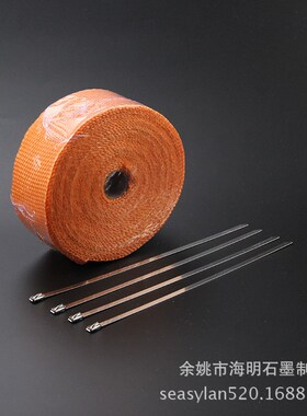 宁波厂家汽车排气管芭蕉带 橙色芭蕉布 玻璃纤维布
