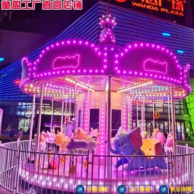 网红豪华转马游乐设备新款商场打卡景区造景大型旋转木马生产厂家