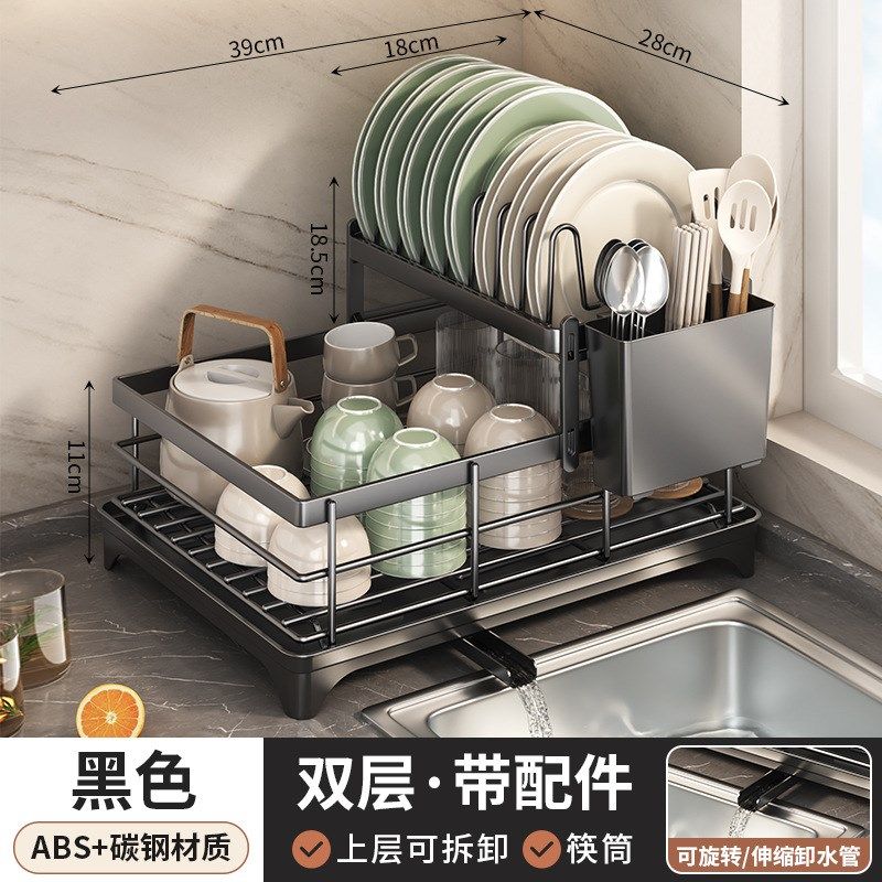 多功能厨房碗碟收纳架置物架用具碗架子落地多层沥水架用品整理架