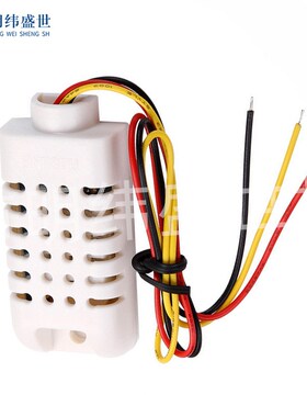 AM2302/DHT22温湿度传感器模块 AM2302B单总线数字电子积木模块