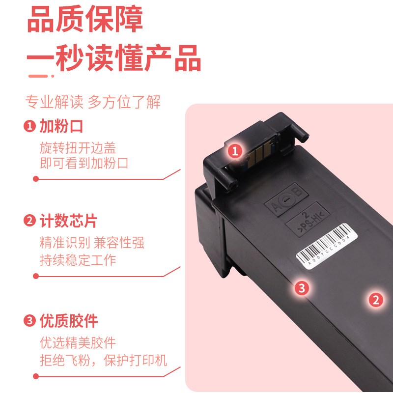 适用柯尼卡美能达TN213粉盒Bizhub C253 C203复印机碳粉柯美tn213