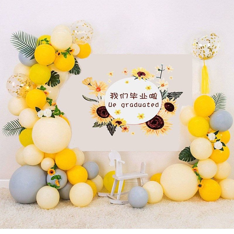 毕业典礼装饰气球幼儿园高中校学生毕业季场景布置教室背景签名墙