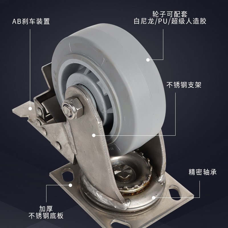 重型不锈钢4/5/6/8寸PU/尼龙/人造胶万向轮带刹车工业平板车脚轮