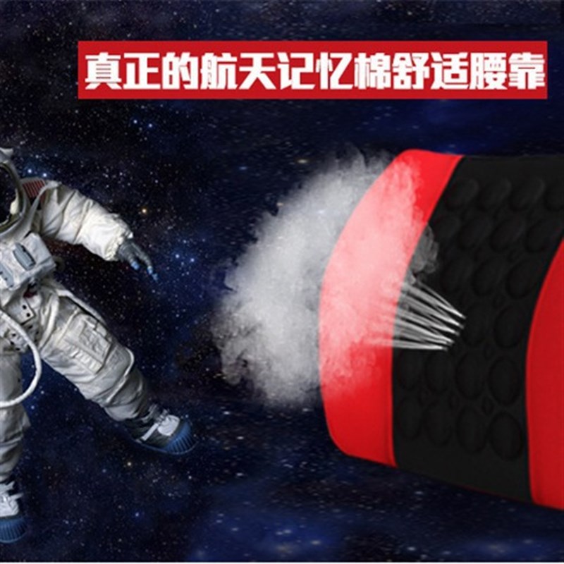 汽车按摩腰靠座椅车载电动高回弹海棉车座靠背护腰枕车用