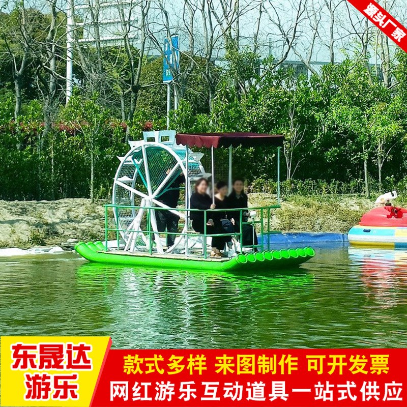水上无动力网红脚踏船 景区户外游乐项目旋转水车 公园6座脚蹬船