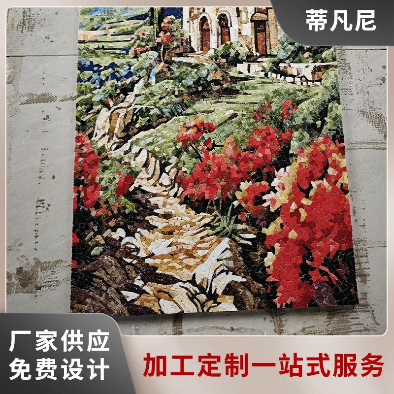 马赛克风景画玻璃剪画酒店民宿浴室墙面装饰艺术画贴画玻璃马赛克图片