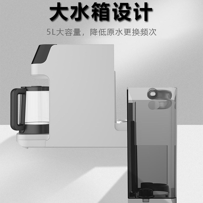 免安装净水器家用直饮加热一体机台式净饮一体RO反渗透饮水机