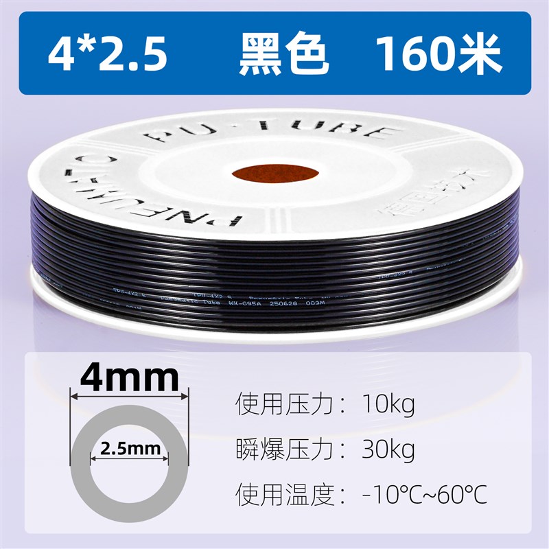 PU气管8mm气动软管 透明12*8抗高压8*5气管 10*6.5 6*4气泵空压机