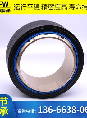 自润滑关节轴承零售 GEG90ET GEG100ET GEG110ET GEG120ET-2RS