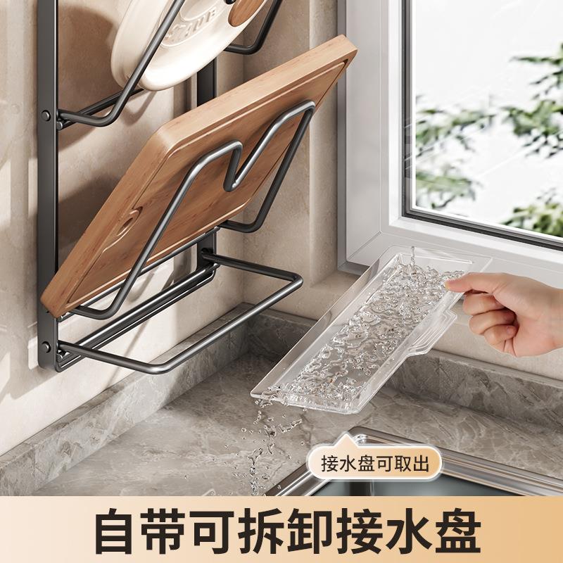 家之旺锅盖架壁挂式免打孔厨房置物架多功能家用收纳菜板砧板架子