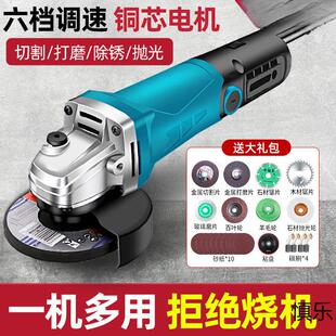 角磨机抛光机大功率磨光机电磨机打磨切家用小型多功能割机砂轮机