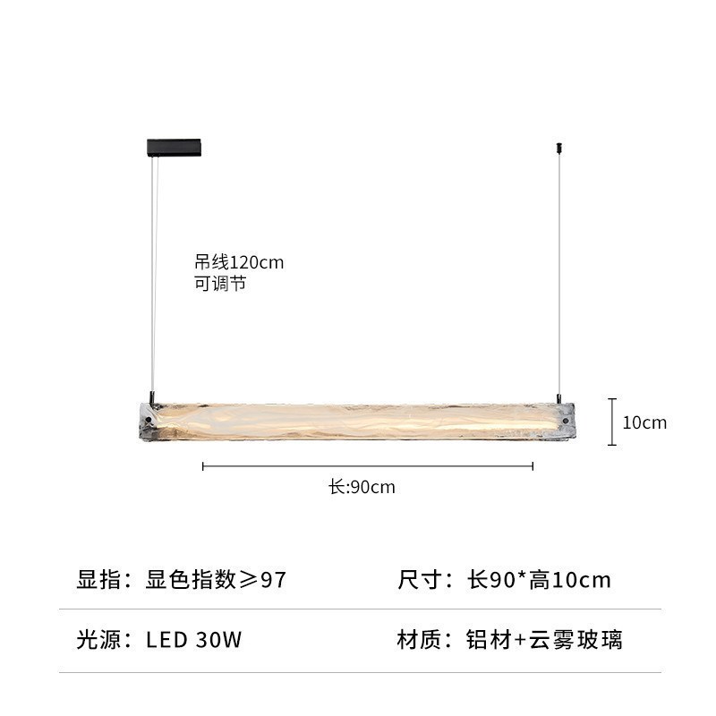 意式极简轻奢一字长条设计师意式云雾玻璃饭厅吧台岛台长条吊灯