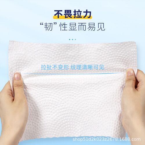 日本ITO艾特柔洗脸巾一次性加厚干湿两用洁面巾棉柔巾家用70抽