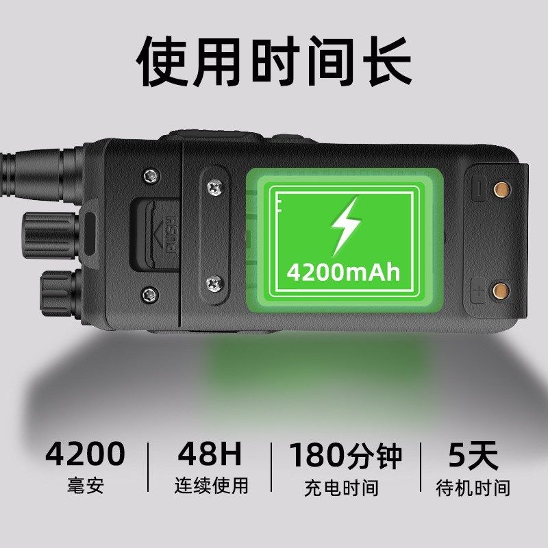 宝锋BF-1904对讲机宝峰无线电通讯设备大功率民用手台baofeng