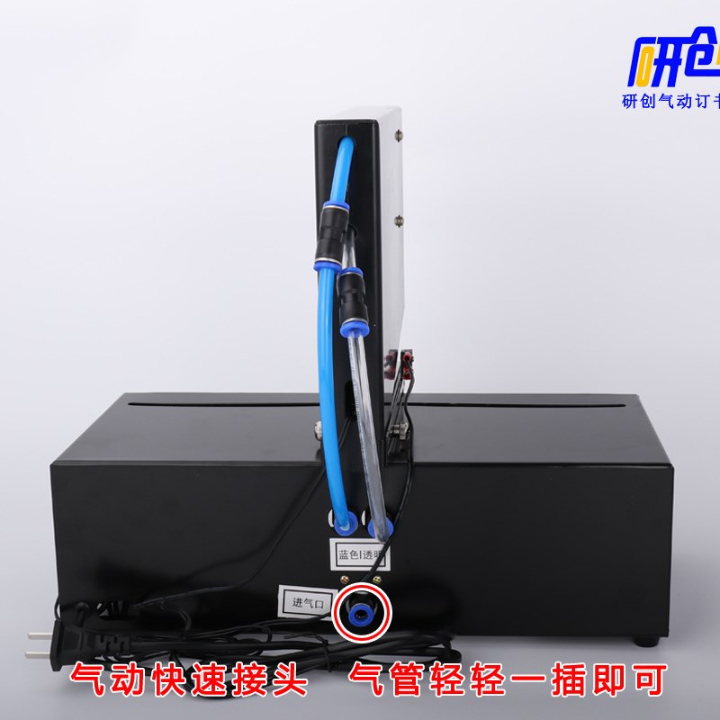 源头工厂快速单头气动订书机钉吊卡吸塑纸盒工厂用电动自动订书机