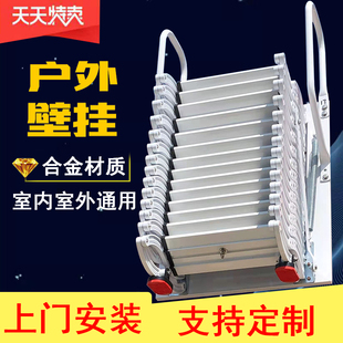 伸缩楼梯家用阁楼别墅小户型户外平D台加厚电动壁挂升降折叠消防