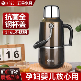 保温杯车载大号热水壶暖水 316L不锈钢保温壶家用大容量20C24新款
