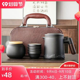 旅行便携式 茶具小套装 随身一壶A四杯泡茶壶杯单人茶水分离喝茶装