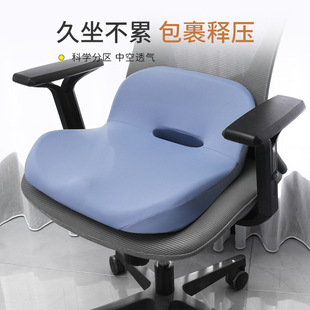 坐垫靠背一体办公室久坐护腰防屁股痛尾椎减压美臀座椅.子汽车增