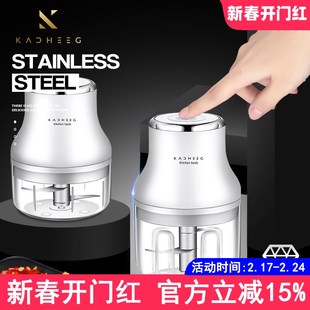 德国捣压蒜泥神器搅碎蒜器家用电动机小型M绞打大蒜头蓉末粉碎器