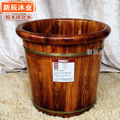 香柏木碳化足浴桶泡脚盆木桶成A人洗脚盆木盆加厚实木家用带盖木