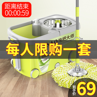 拖把 拖把免手洗家用干湿两用墩布拖布桶带甩干一拖自动净X旋转式