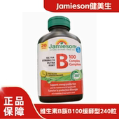 加拿大直邮新货Jamieson健美生维生素B族B100缓释型240粒缓解压力