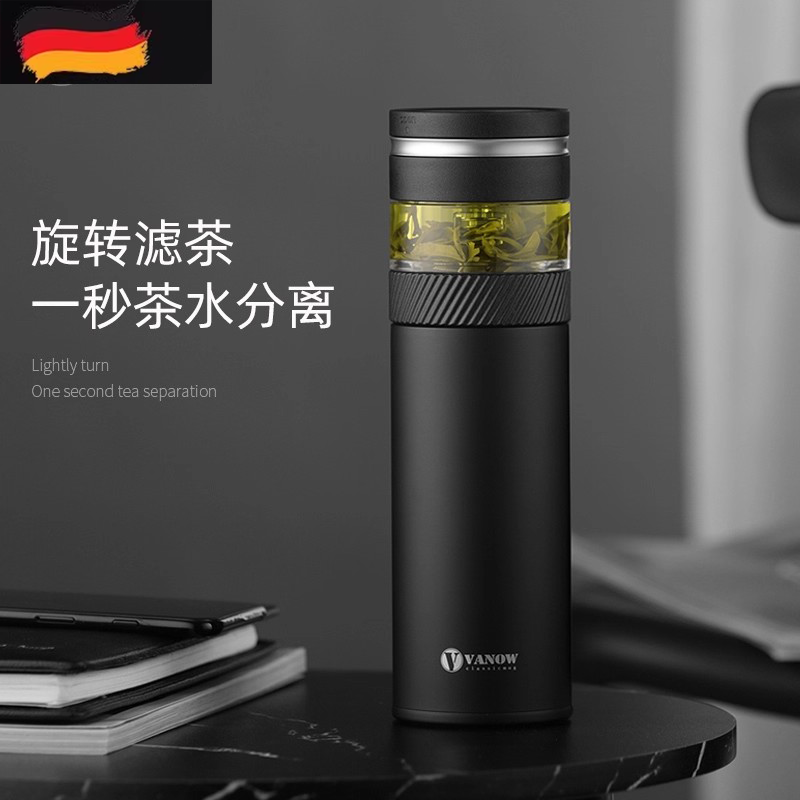 德国保温杯茶水分离泡茶便携水杯