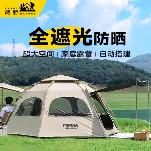 德国原装帐篷户外露营折叠便携式野营过夜装备全套黑胶加厚防雨