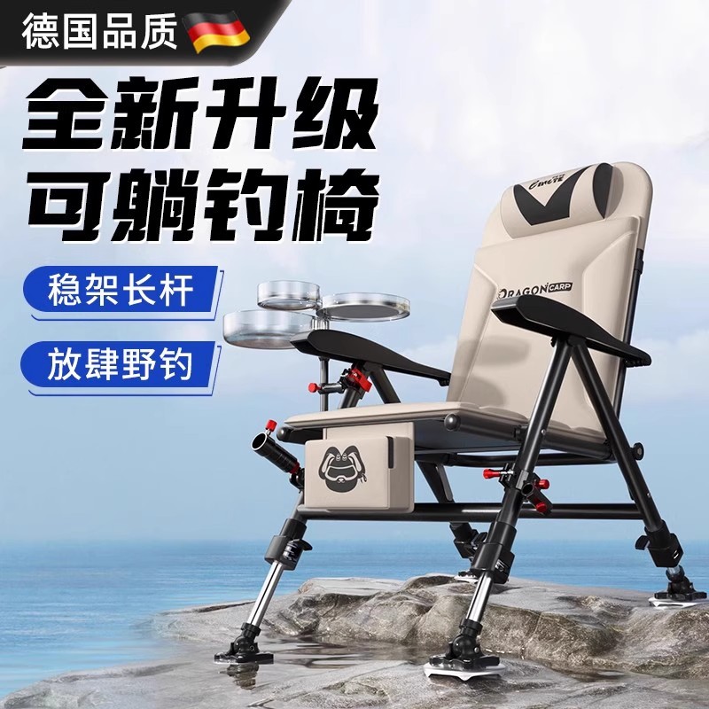 德国钓椅全地形折叠多功能凳椅子