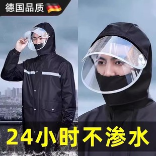 外穿分体式 成人款 反光雨披防暴雨外卖骑手专用 套装 德国雨衣雨裤