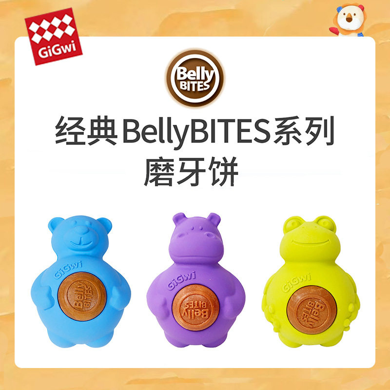 贵为磨牙饼小熊河马青蛙狗狗玩具图片