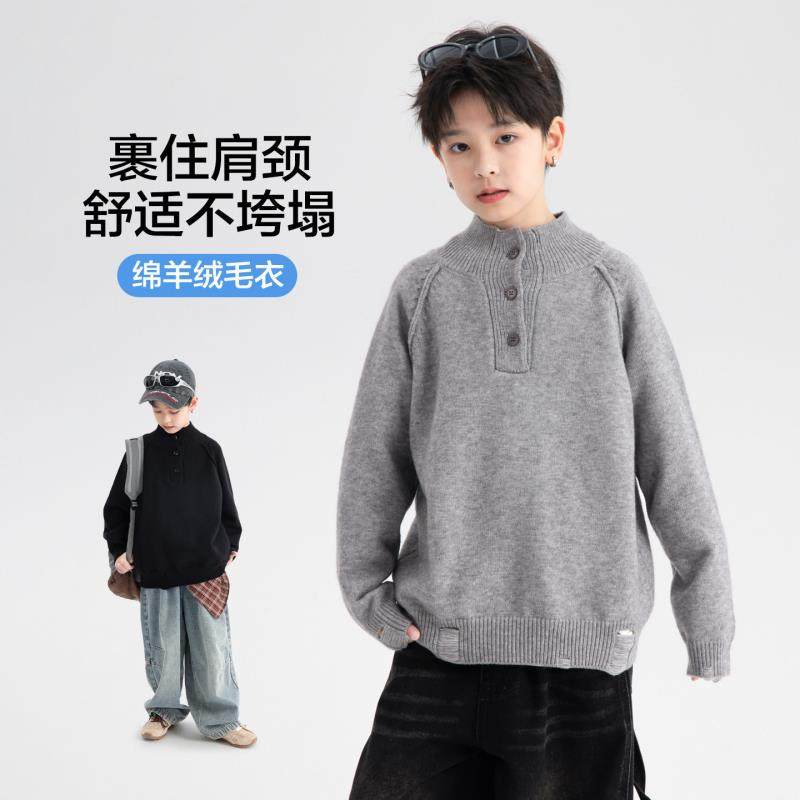 男大童冬装潮酷破洞加厚半高领毛衣2026新款儿童装半开衫针织外套,童装/婴儿装/亲子装,毛衣/针织衫,淘宝优惠券,粉丝福利购,淘宝优惠卷
