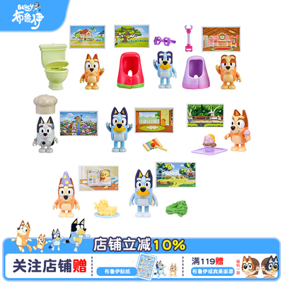 布鲁伊正版玩偶玩具过家家